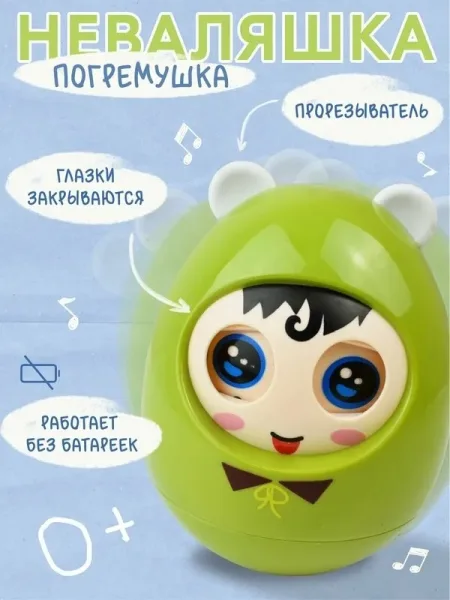 Музыкальная неваляшка с изображением Лялечки, предназначенная для детей — фото 2