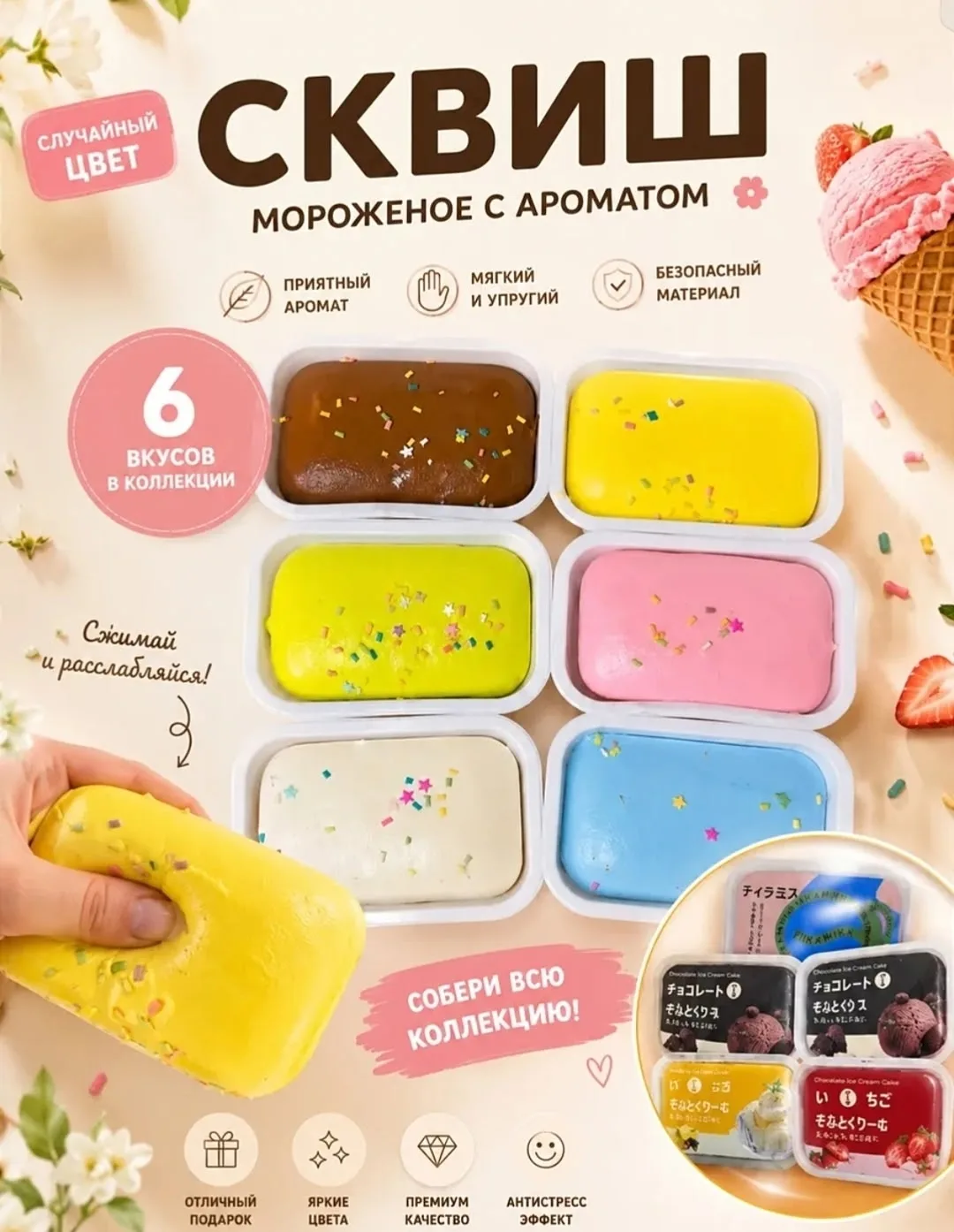 Игрушка — фото 2