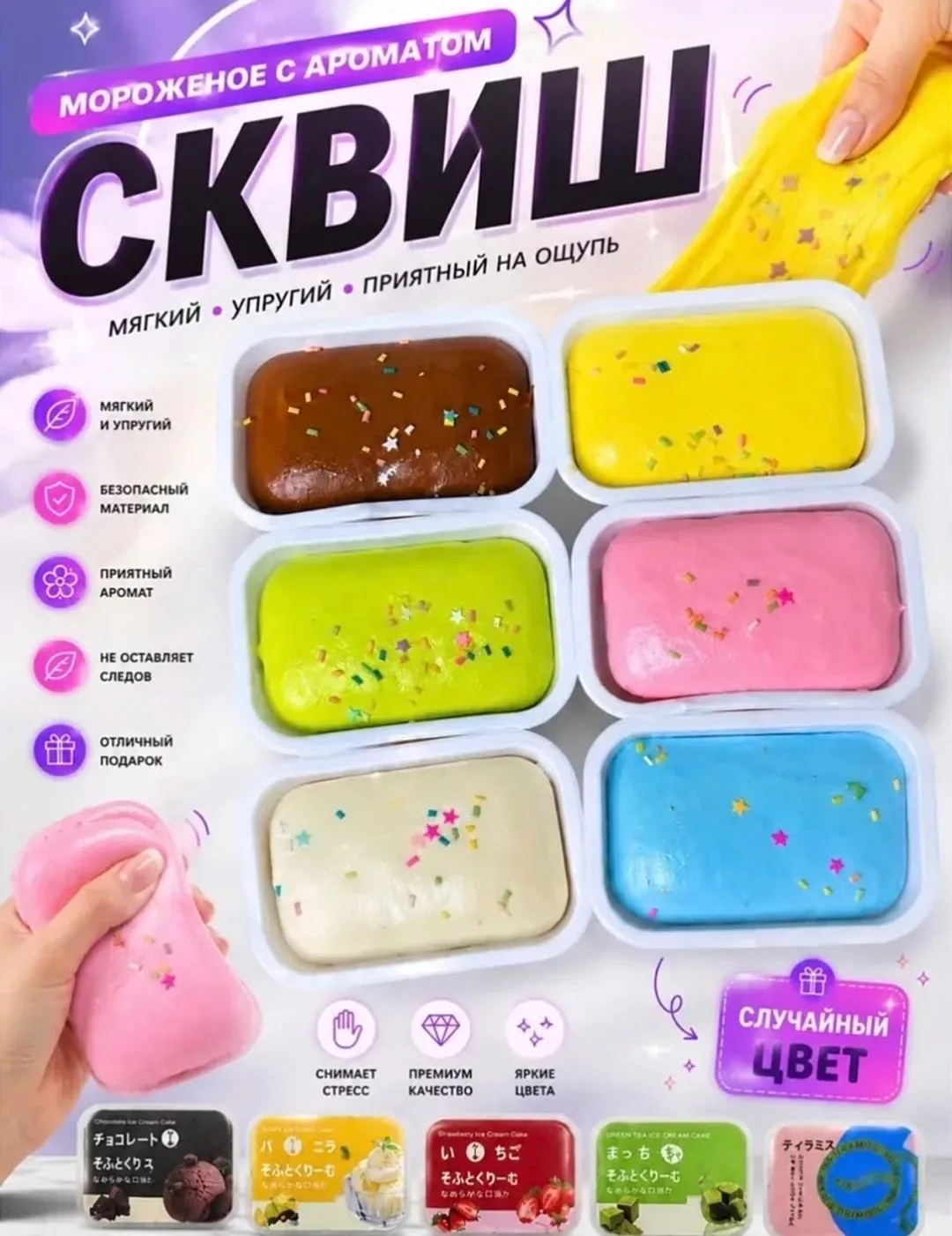 Игрушка — фото 9