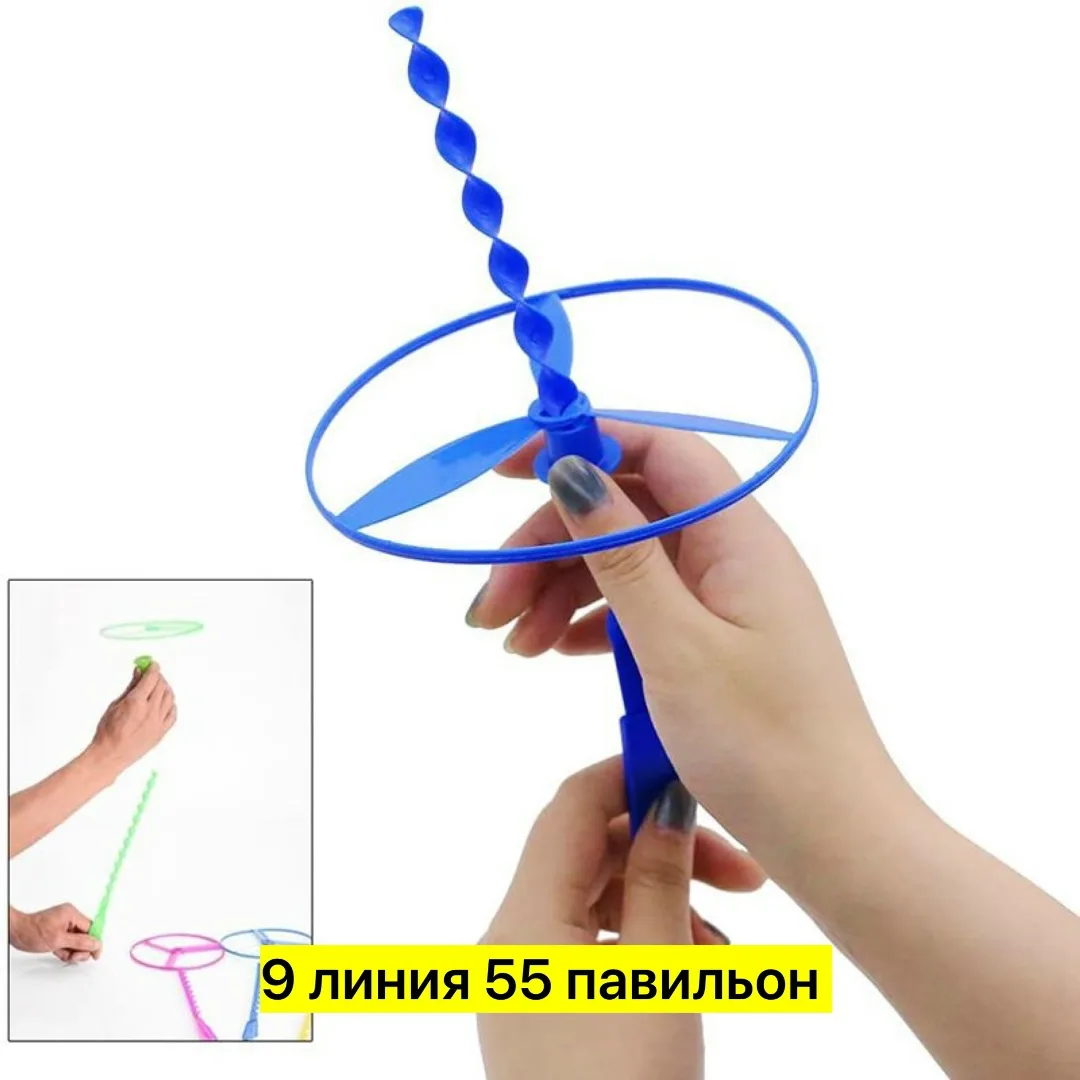 Игрушка-вертушка, пластик — фото 6