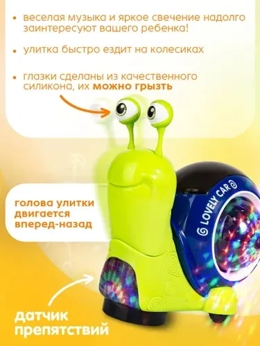 Игрушка-утка с музыкой и светом — фото 2