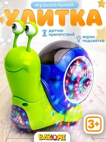 Игрушка-утка с музыкой и светом — фото 3