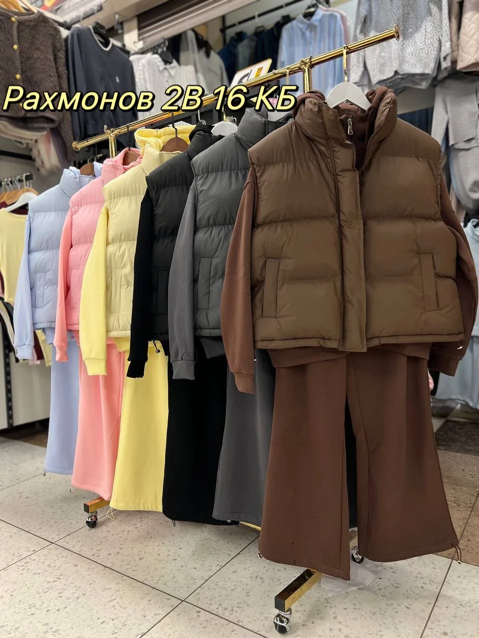 Костюм тройка, трехнитка Голубой — фото 1