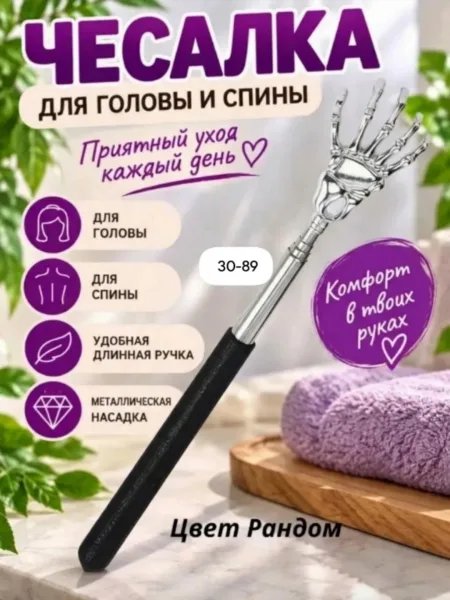 Механический массажер для шеи и спины с регулируемым воздействием — фото 1