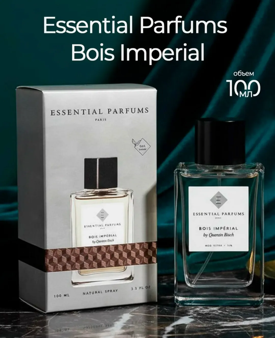 Essential Parfums Bois Imperial — унисекс-аромат в фужерно-древесной группе — фото 3