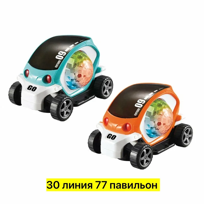 Игрушка-машинка, пластик — фото 1