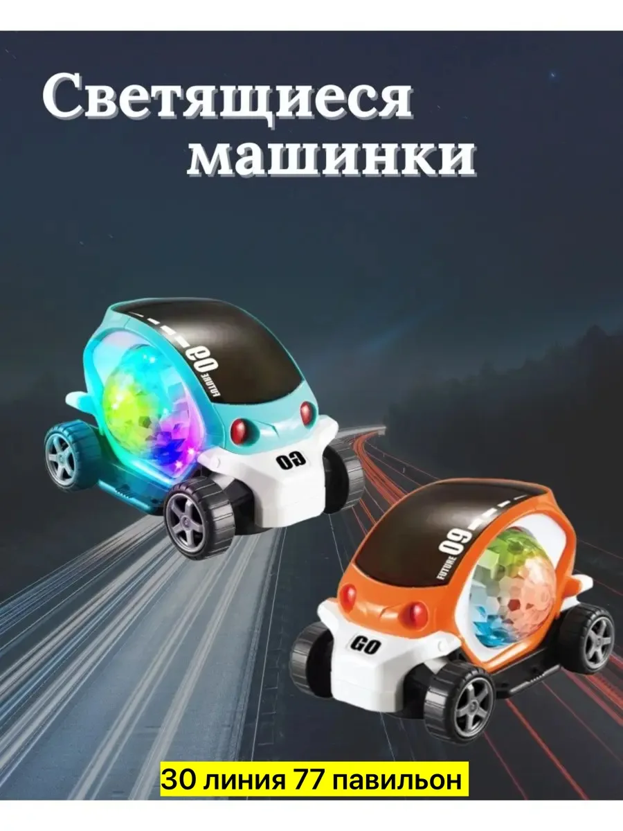 Игрушка-машинка, пластик — фото 3