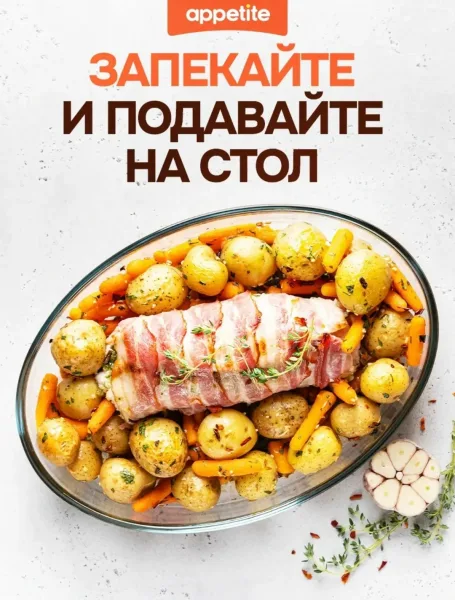 Стеклянная форма овальной формы объёмом, выдерживающая температуру до — фото 6