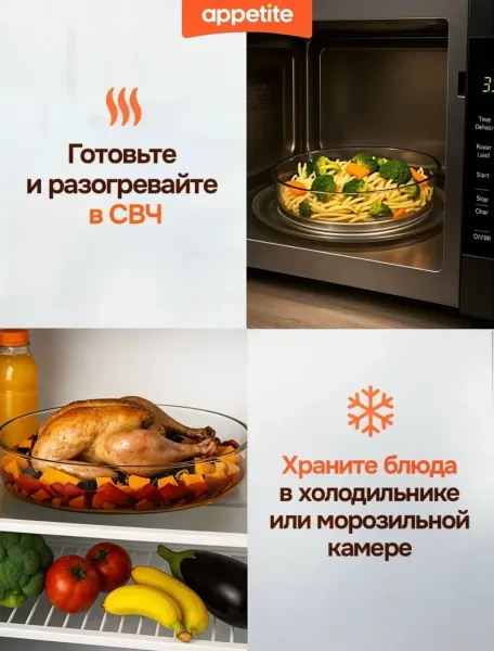 Стеклянная форма овальной формы объёмом, выдерживающая температуру до — фото 7