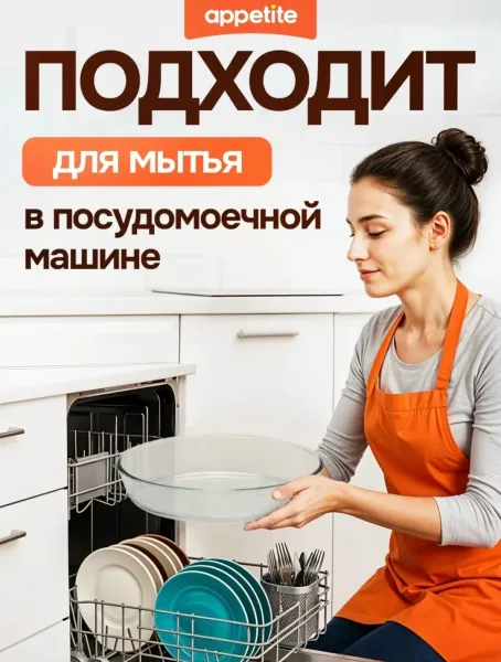 Стеклянная форма овальной формы объёмом, выдерживающая температуру до — фото 8