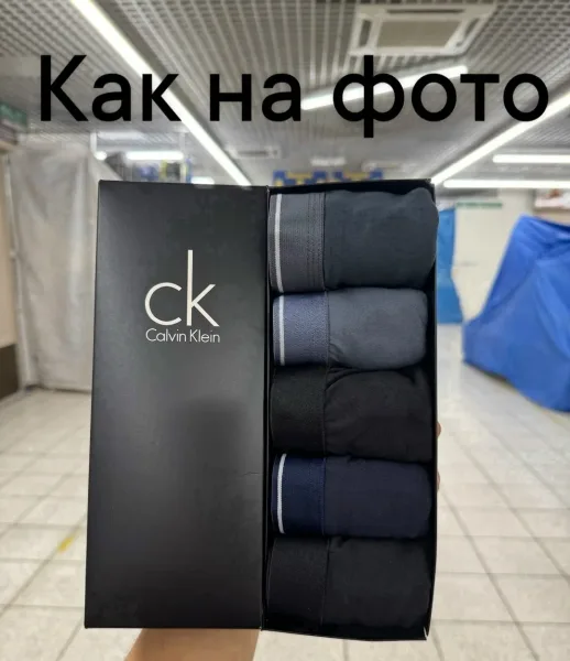 Трусы мужские Calvin Klein — фото 6