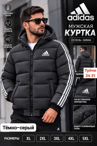 Мужская куртка осень зима — фото 3