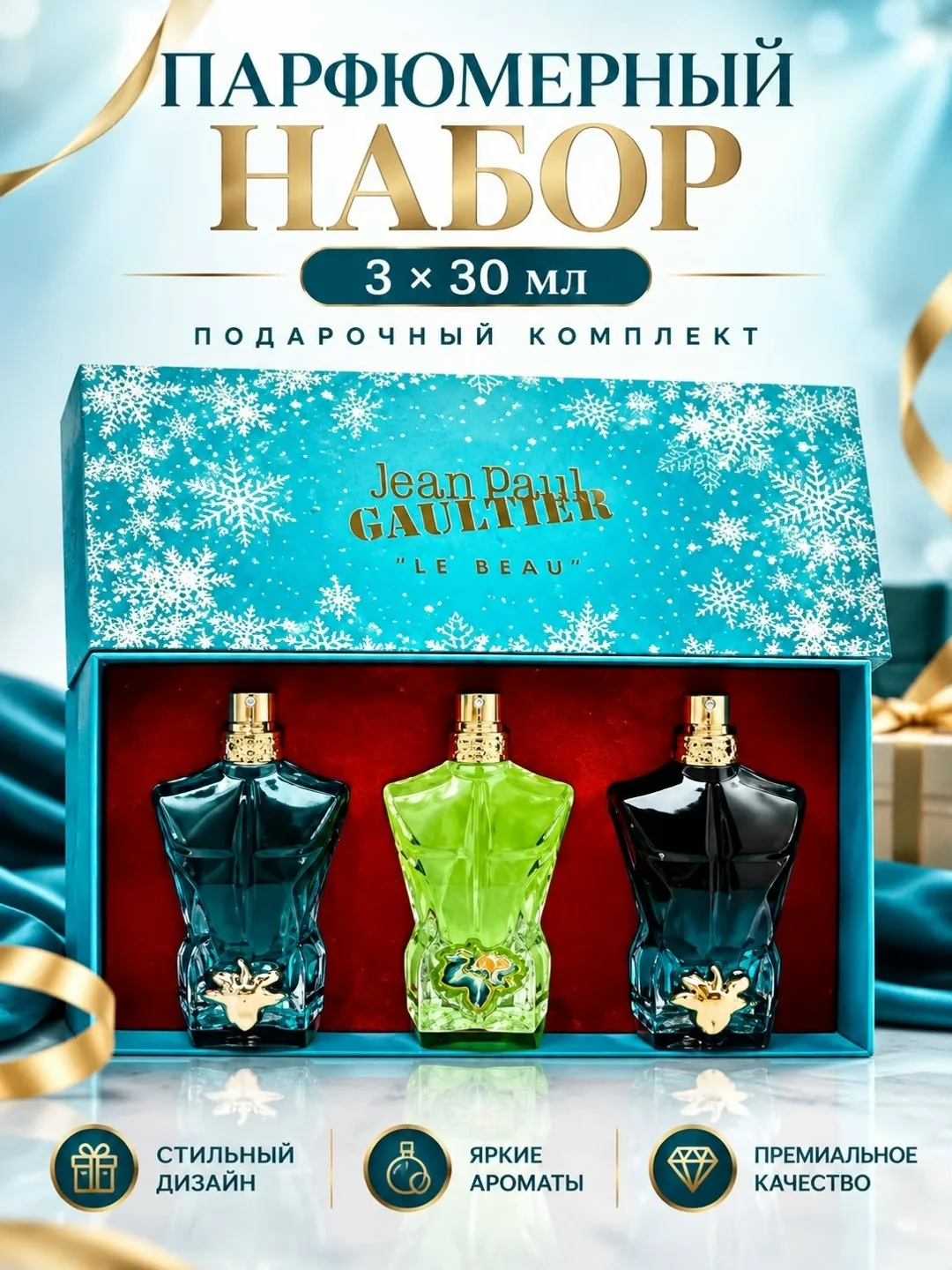 Аромат унисекс — фото 1