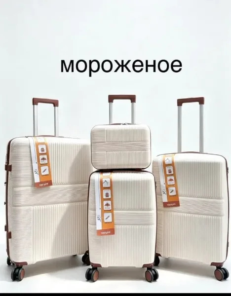 Рюкзак Для Любители белого цвета — фото 1