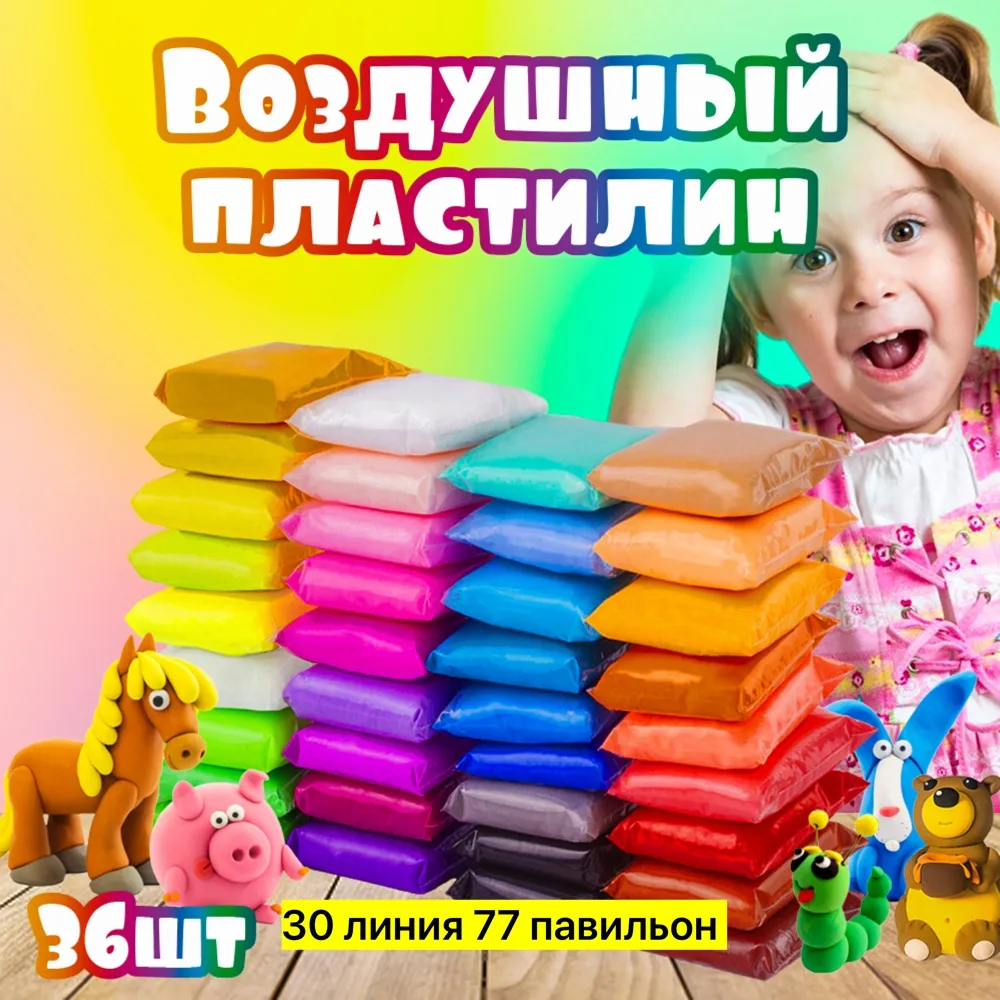Ремень Игрушка, резина — фото 4