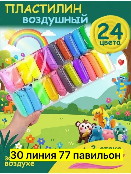 Ремень Игрушка, резина — фото 5