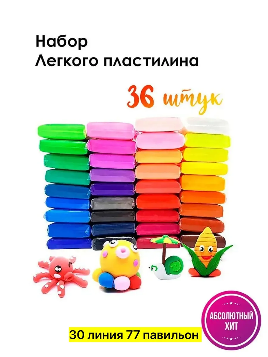 Ремень Игрушка, резина — фото 7
