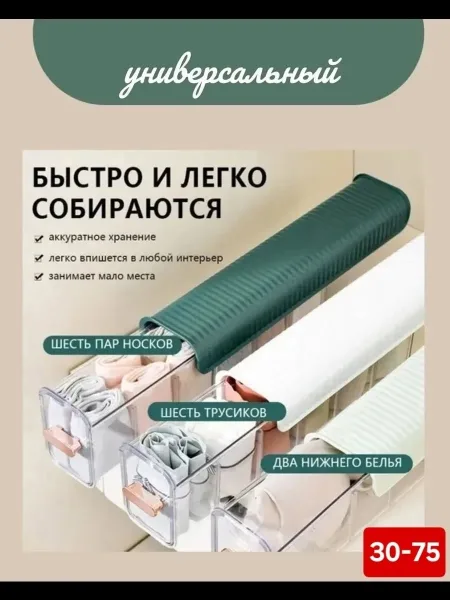 Органайзеры для хранения настенный пластиковый — фото 3