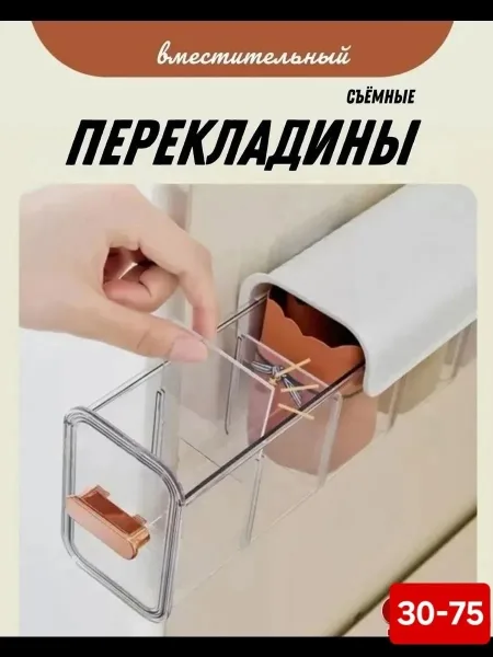 Органайзеры для хранения настенный пластиковый — фото 6