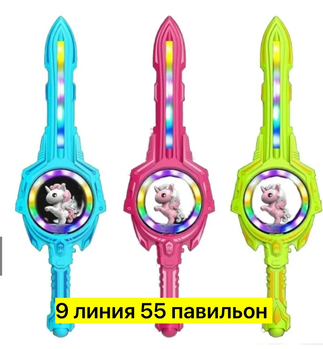 Меч светящийся музыкальный с вертушкой - это уникальная — фото 4