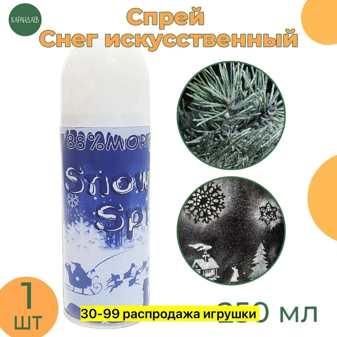 Игрушка из железа — фото 1