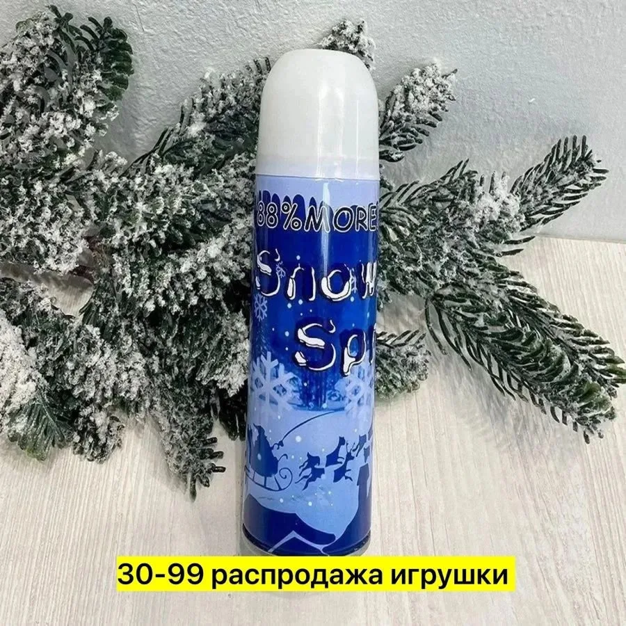 Игрушка из железа — фото 2