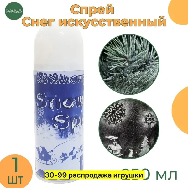 Игрушка из железа — фото 1