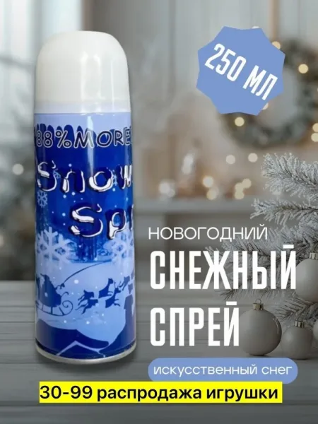 Игрушка из железа — фото 4