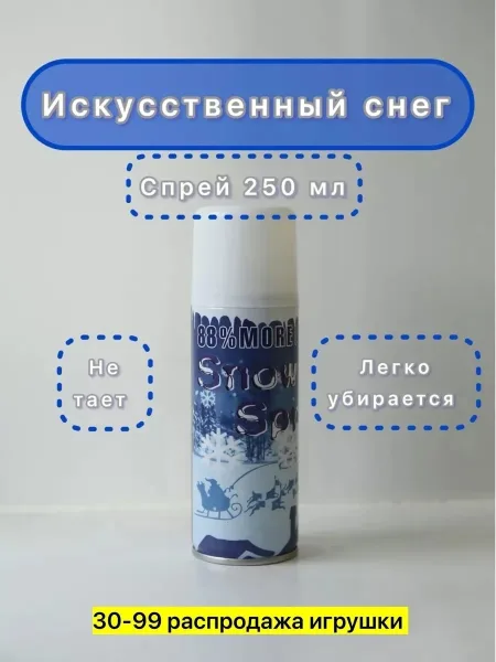Игрушка из железа — фото 6