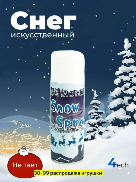 Игрушка из железа — фото 8