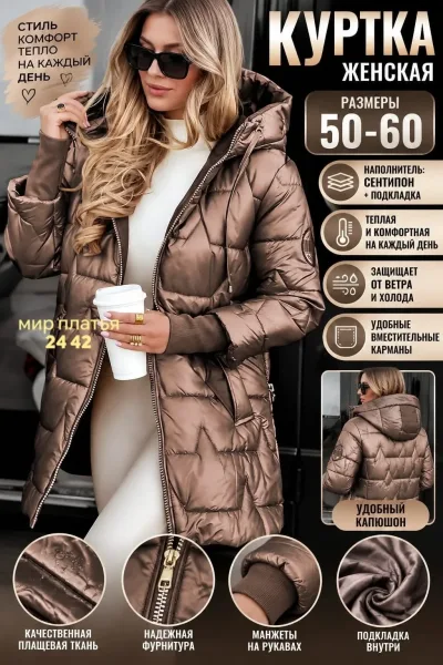 Удлинённая куртка с капюшоном и манжетами на рукавах — фото 5