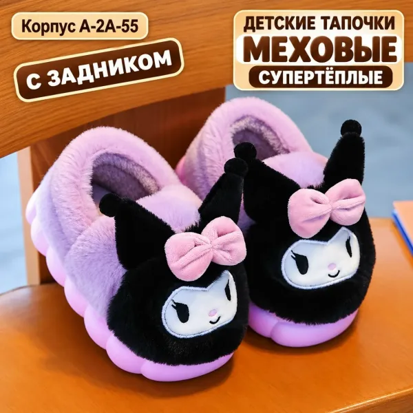 Тапки флис — фото 2