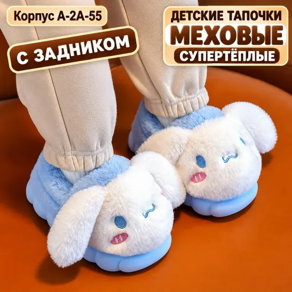 Тапки флис — фото 7