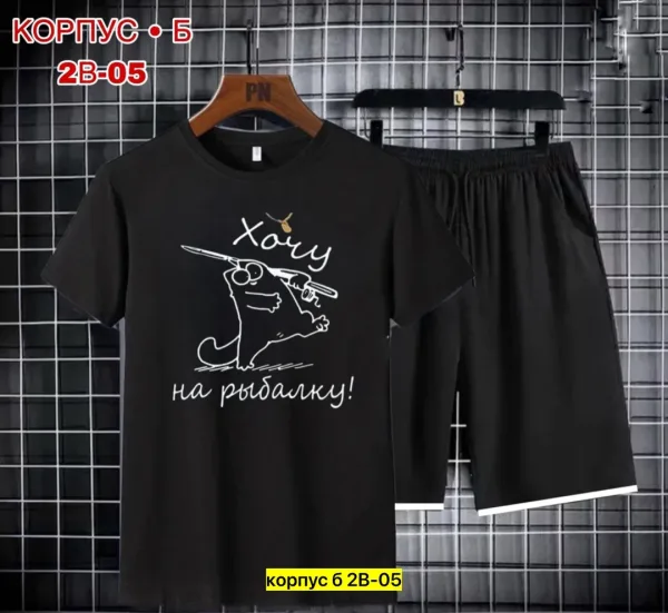 Двухниточный костюм для мужчин из натурального хлопка