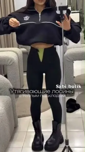 Ли хочешь быть в тренде современной моды, то рады Вам представить настоящий -Лосины — фото 2