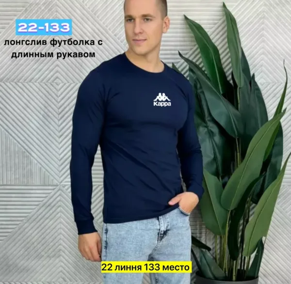 Толстовка из 100 хлопка — фото 1