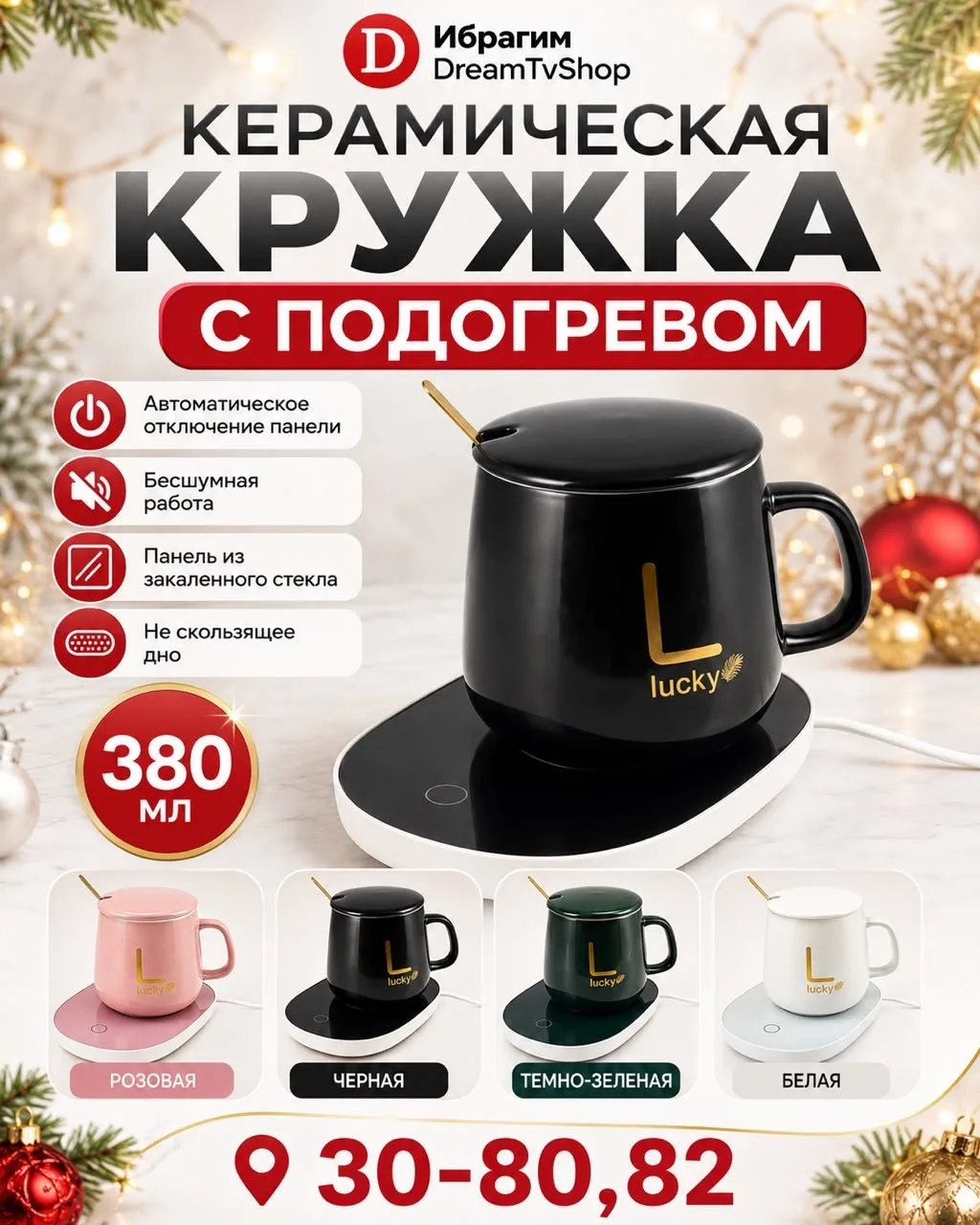 Удобная ручка и крышка — фото 1