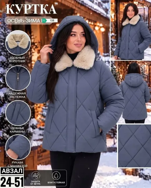 Теплая куртка зима — фото 2