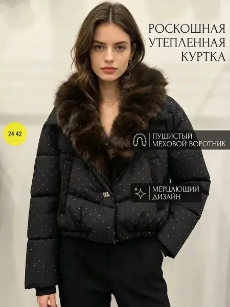 Куртка из ткани Холлофайбер — фото 1