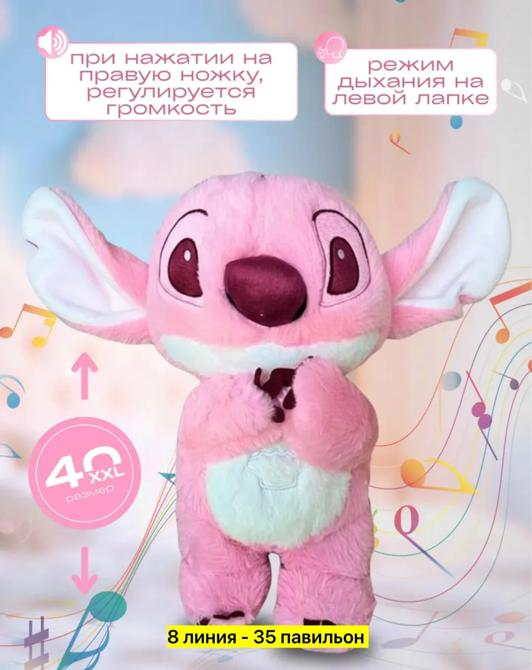 Игрушка из искусственного меха — фото 1