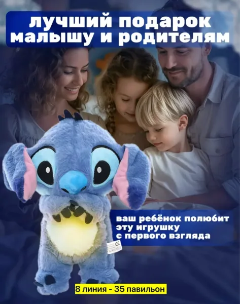 Игрушка из искусственного меха — фото 3