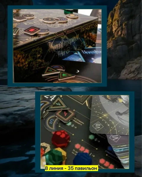Настольная игра, пластик — фото 3