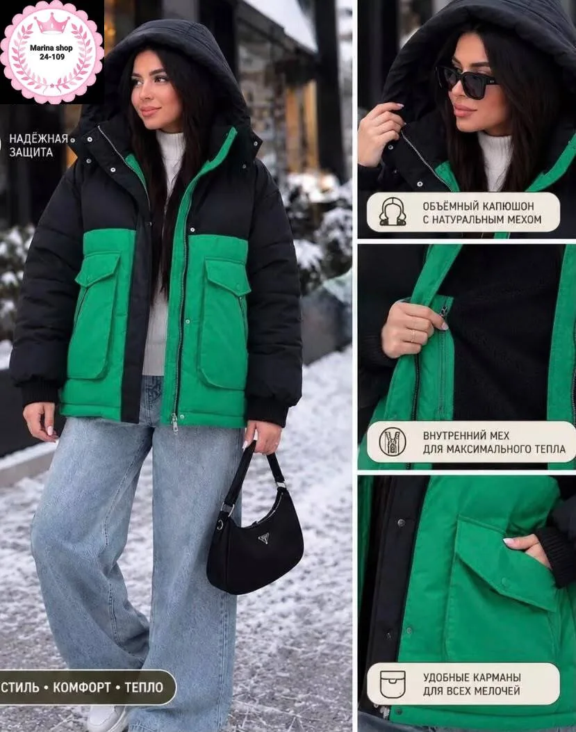 Зимняя куртка — фото 1
