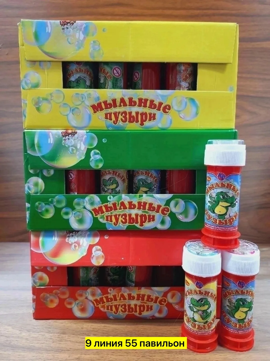 Пластиковая игрушка с мыльными пузырями объёмом — фото 5