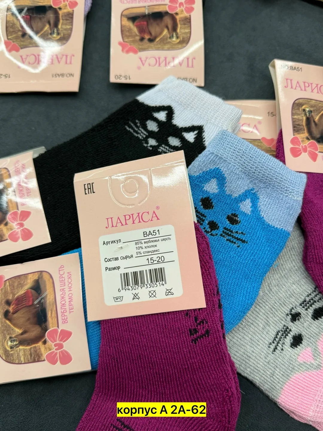 Носки детские из верблюжьей шерсти — фото 2