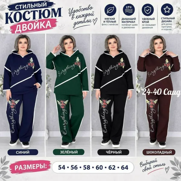 Костюм двойка — фото 3