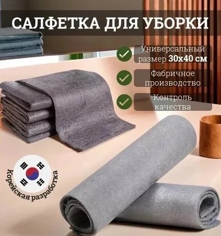 Наша чудо салфетка это не просто тряпка для уборки, это универсальный помощник в домашних делах готовый превратить вашу — фото 5