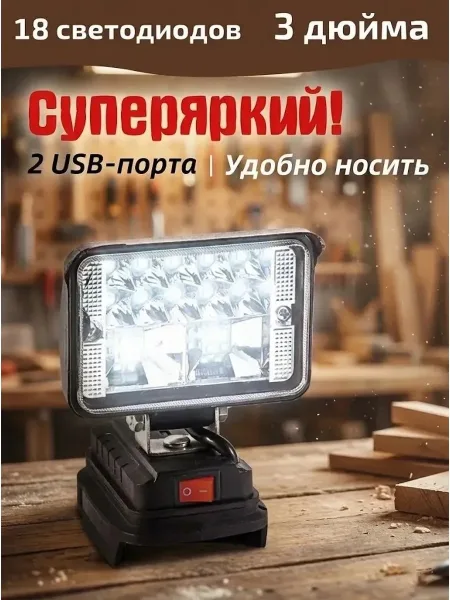Батарейках — фото 4