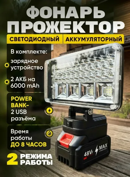 Батарейках — фото 6