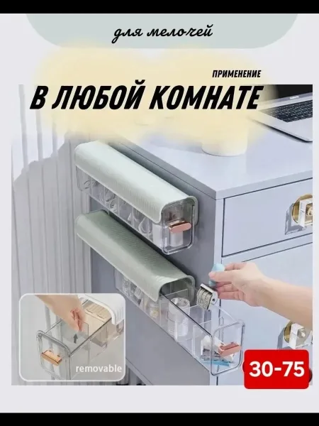Органайзеры для хранения настенный пластиковый — фото 4